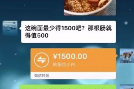 辽源讨债公司成功追回拖欠八年欠款50万成功案例