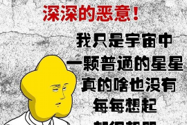 辽源企业清欠服务